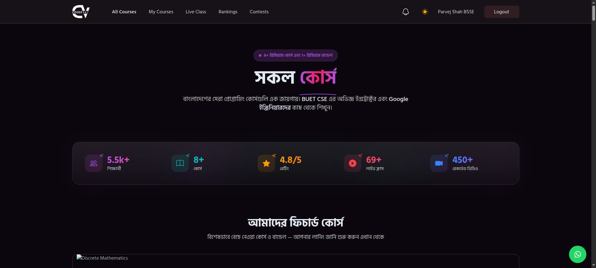 Codervai All Courses & Bundle Catalog