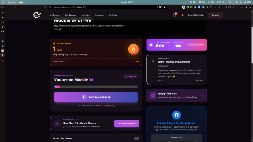 Codervai Student Learning Cockpit, Streaks & Module Progression